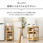 キッチンワゴン 37×45×71cm ブラウン