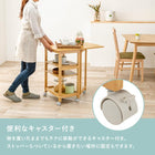 キッチンワゴン 37×45×71cm ブラウン