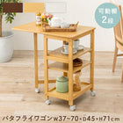 キッチンワゴン 37×45×71cm ブラウン