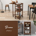 キッチンワゴン 37×45×85cm ブラウン