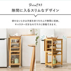 キッチンワゴン 37×45×85cm ブラウン