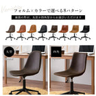 キャスター付き昇降チェア 丸型タイプ 55×66×84cm ブラック