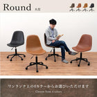 キャスター付き昇降チェア 丸型タイプ 55×66×84cm ブラック