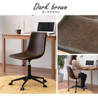 キャスター付き昇降チェア 丸型タイプ 55×66×84cm ブラック