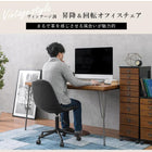 キャスター付き昇降チェア 丸型タイプ 55×66×84cm ブラック