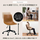 キャスター付き昇降チェア 丸型タイプ 55×66×84cm ブラック