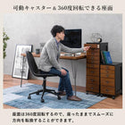 キャスター付き昇降チェア 丸型タイプ 55×66×84cm ブラック