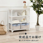 キャビネット フリル 2杯 70×30×75cm ホワイト