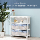 キャビネット フリル 4杯 70×30×75cm ホワイト