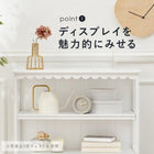 キャビネット フリル 4杯 70×30×75cm ホワイト