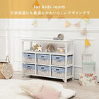 キャビネット フリル 6杯 90×30×66cm ホワイト