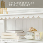 キャビネット フリル 6杯 90×30×66cm ホワイト