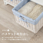 キャビネット フリル 6杯 90×30×66cm ホワイト