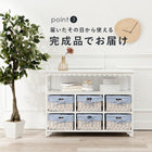 キャビネット フリル 6杯 90×30×66cm ホワイト