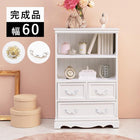 キャビネット アンティーク取っ手 60×33.5×91cm ホワイト