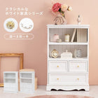 キャビネット クリスタル取っ手 60×33.5×91cm ホワイト