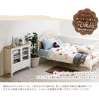 キャビネット ブロカント 80×35×85cm ホワイト