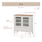 キャビネット ブロカント 80×35×85cm ホワイト