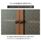 キャビネット レトロ 60×35×80cm ブラウン