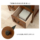 キャビネット レトロ 60×35×80cm ブラウン