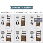 キャビネットラック オープン 53×48×187cm ブラウン