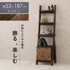 キャビネットラック オープン 53×48×187cm ブラウン