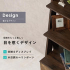 キャビネットラック オープン 53×48×187cm ブラウン