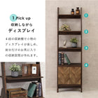 キャビネットラック オープン 53×48×187cm ブラウン