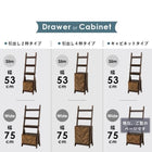 キャビネットラック オープン 75×48×187cm ブラウン