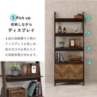 キャビネットラック オープン 75×48×187cm ブラウン