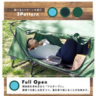 キャンピングベッド 212×85×111cm グリーン