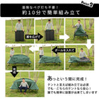 キャンピングベッド 212×85×111cm グリーン