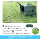 キャンピングベッド 212×85×111cm グリーン