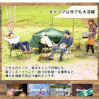 キャンピングベッド 212×85×111cm グリーン