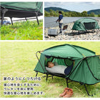 キャンピングベッド 212×85×111cm グリーン