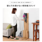 クリーナースタンド 26.5×29.5×131cm ブラウン