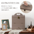 コスメボックス 3面鏡 27×18×35cm チャコールグレー/クリーム