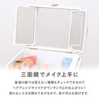 コスメボックス バタフライ 26×19×31cm ホワイト