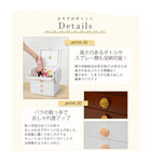 コスメボックス ローズ型取っ手 26×19×31cm ブラウン