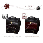 コスメボックス 蒔絵調 26×19×32cm ブラック