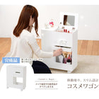 コスメワゴン 44×20×57cm ホワイト