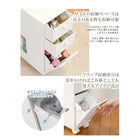 コスメワゴン 44×20×57cm ホワイト