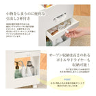 コスメワゴン 44×20×57cm ホワイト