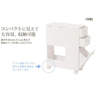 コスメワゴン 44×20×57cm ホワイト