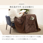 コタツ3点セット 65×45×62.5cm ウォルナットブラウン