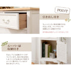 サイドチェスト ルーバー 40×32×63cm ホワイト