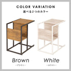 サイドテーブル 30×45.5×50cm ブラウン