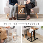 サイドテーブル 30×45.5×50cm ブラウン