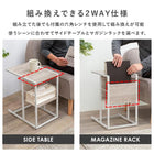 サイドテーブル 30×45.5×50cm ブラウン