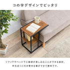 サイドテーブル 30×45.5×50cm ブラウン